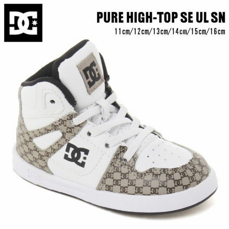 Dc ディーシー キッズ スケシュー Ks Pure High Top Se Ev Sn Jp Dk Organicfarmermag Com