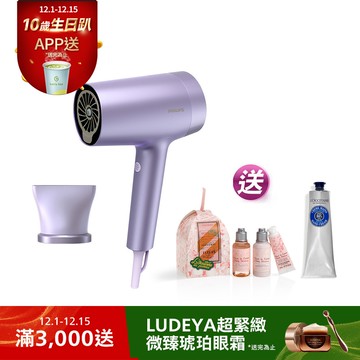 【送歐舒丹護手霜+節慶彩球組】飛利浦護色水潤智能護髮吹風機 BHD720/01