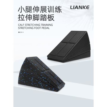 室內健身斜板踏板拉筋板深蹲腳墊傾斜板可調節傾斜小腿拉伸斜板