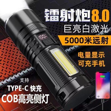 促銷數顯強光手電筒usb充電拉伸遠射led超亮戶外應急照明黑科技長續航