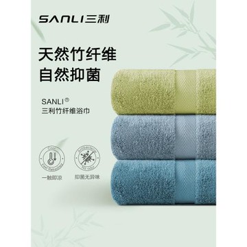 三利竹纖維浴巾男款家用女比純棉吸水速干柔軟情侶大人毛巾三件套