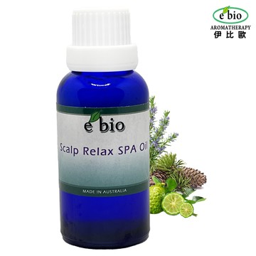 ebio頭皮SPA舒緩理療按摩精油