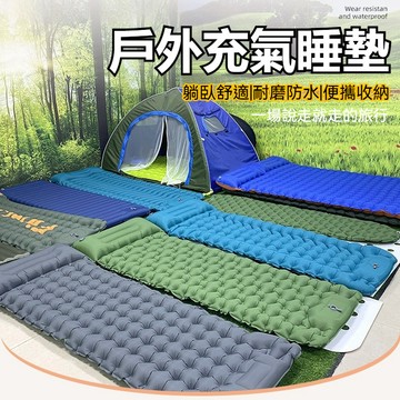 戶外充氣床墊🔥戶外露營充氣睡墊 40D尼龍塗佈tpu充氣床工廠批發 充氣床墊 充氣床 充氣睡墊 露營床墊 睡袋露營充氣床
