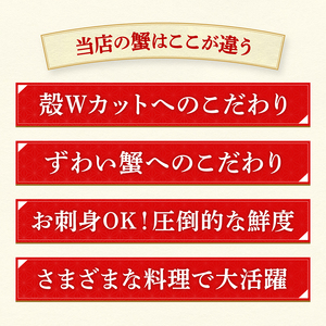 カジマ×ますよね！カット済 生本ずわいがに 600g ズワイガニ ズワイ蟹 ずわい かに かに足 蟹足 足 かに脚 蟹脚 脚 かに爪 蟹爪 爪 かに爪下 蟹爪下 爪下 かに肩 蟹肩 肩 かに鍋 蟹鍋 かにしゃぶ 蟹しゃぶ_AF094