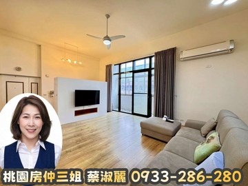中壢高CP值指標社區｜海華花園宮廷美裝4房｜桃園市中壢區興平路