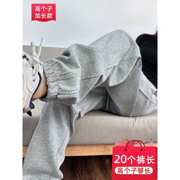 秋冬灰色運動褲女高個子加長休閑褲寬松哈倫褲高腰束腳褲超長衛褲