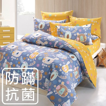 鴻宇 HongYew - 雙人兩用被床包組 防蹣抗菌100%美國棉-歡樂園地-藍