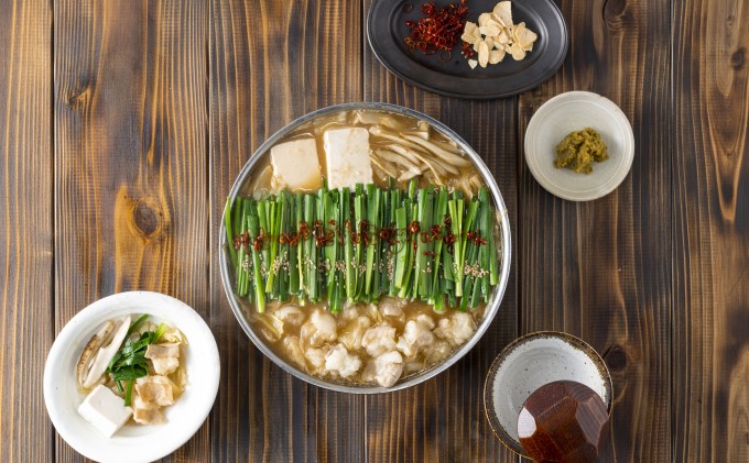 博多菊ひら 厳選国産若牛もつ鍋 食べ比べセット（九州醤油味、こく味噌味 各2人前）※配送不可：離島