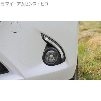 高品質 デミオ DJ系 LED デイライト フォグランプ ウインカー ポジションランプ 電装関係 安全性アップ 純正フォグランプに対応 DEMIO  マツダ 即納 | LINEブランドカタログ