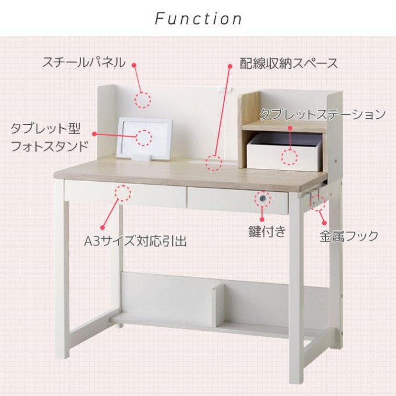 デスクマット☆文具セット付き】くろがね 2024年 ザ・デスク KSD-24CW/CD コンポーネントデスク ロータイプ 木目 ホワイト/The  DESK/タブレット学習/kurogane | LINEブランドカタログ