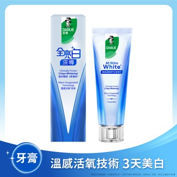 【DARLIE 好來】全亮白深導煥白牙膏 90g