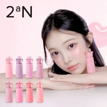 新禮物🎀【2aN】愛心腮紅液 Hearts2Hearts 同款