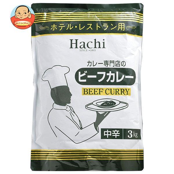 ハチ食品 ホテル・レストラン用 ビーフカレー 中辛 3kg×4袋入