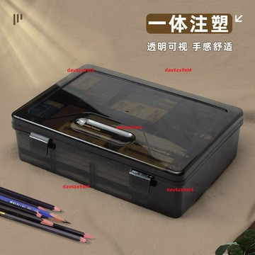 💥下殺價💥 馬利素描筆盒美術生畫畫繪畫工具套裝大容量收納盒2b4b專用筆套裝