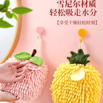 擦手巾雪尼爾節日喜慶創意水果寓意掛式吸水速干加厚擦手毛巾手帕