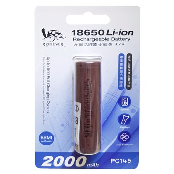 RONEVER 鋰離子18650電池 2000mAh 顏色隨機  1個  1入