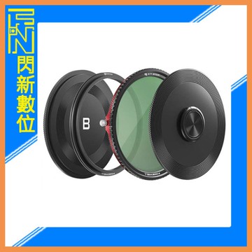 Freewell V2 系列 磁吸可調減光+偏光鏡 套裝 /VND+CPL二合一(公司貨)82MM