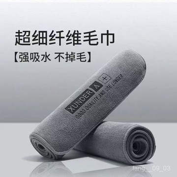 ✨臺灣熱賣✨超細縴維毛巾  短絨擦車毛巾不留痕強吸水速幹保潔毛巾可加Logo 4HD8