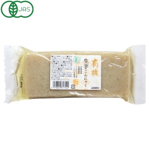 有機生芋板こんにゃく・広島原料（250g）