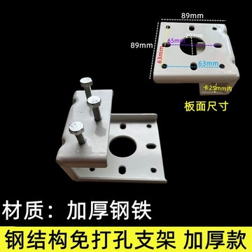【臺灣出貨】監控鋼結構支架廠房槽鋼工字鋼角鐵免打孔1602球機免打孔橫臂夾板