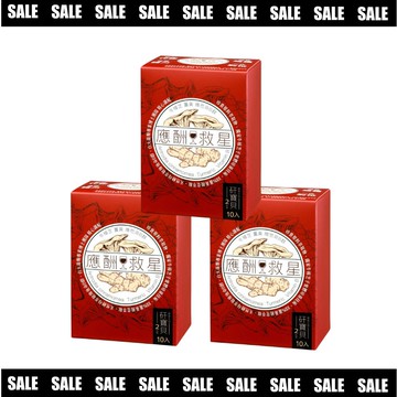 【買2送1】御善生技 矸寶貝 頂級牛樟芝+特選薑黃複方膠囊(2粒/包，10包/盒) 應酬必備 牛樟芝 薑黃 B群 增強體力 促進新陳代謝 素食可食