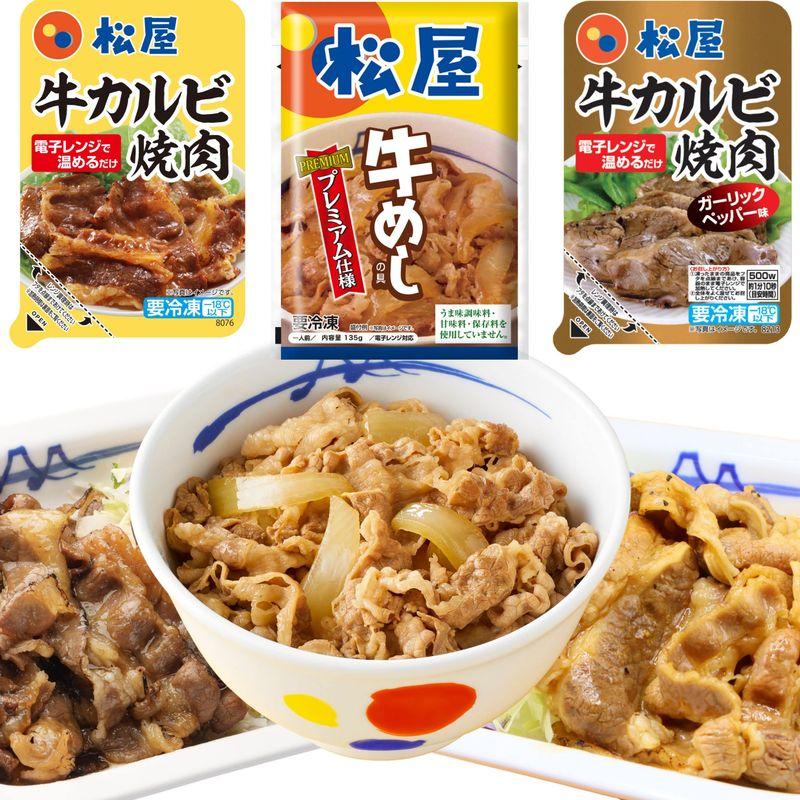 松屋 牛丼 × 2種のカルビ焼肉 （28食セット）『 牛めしの具 （プレミアム仕様） 135ｇ』26食と 『牛カルビ焼肉』1食 と 『 牛カ