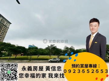 家天下未來全聯黃金店面I｜新北市淡水區後洲路一段