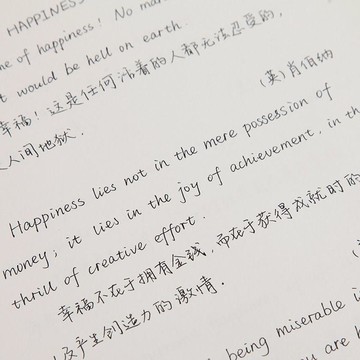 英語單詞短文女生練字帖初中生高中生大學生考研臨摹英文練字本帖