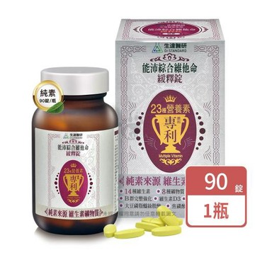 生達醫研 能沛綜合維他命緩釋錠 (90粒/盒)-純素/B群/海藻DHA/游離型葉黃素