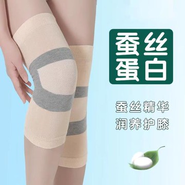 蠶絲護膝夏季薄款膝蓋女關節保暖老寒腿空調房防滑防寒超薄無痕套