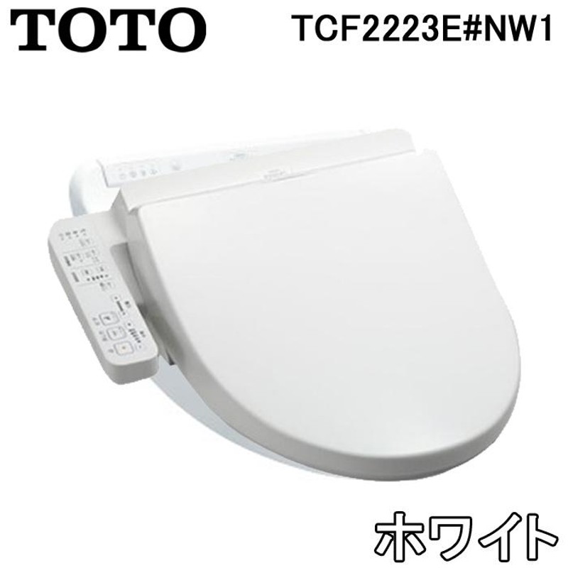 TOTO NW1 温水洗浄便座 貯湯式 BV2 TCF2223E | LINEショッピング