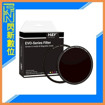 H&Y HD EVO系列 磁吸 螺紋二合一 ND16 減光鏡 減光四檔(公司貨)