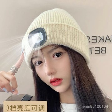 🔥優選🔥戶外騎行雪地保暖針織帽便捷釣魚可充電超亮帽燈 照明頭戴LED燈帽 VF6D