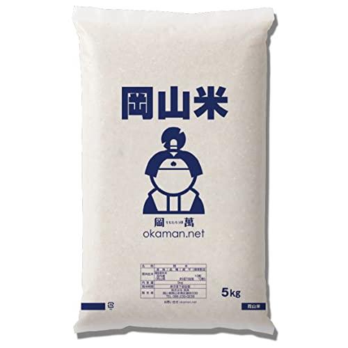 岡山米 お米 10kg ヒノヒカリブレンド (5kg×2袋) 令和4年産 米