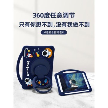 適用小度青禾學習k16智能學習平板S12保護套S16旋轉G12硅膠防摔G12M10豎屏G20pro卡通宇航員A20保護殼G16 pro