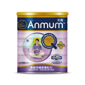 安滿專業孕哺營養配方900g