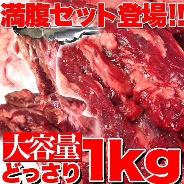 サイコロステーキ用 中落ちカルビ 1kg  焼き肉冷凍商品