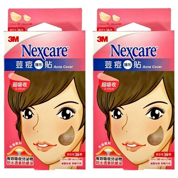 3M Nexcare 荳痘隱形貼 綜合包 滅菌包裝 附輕巧夾 A036  36顆  2盒
