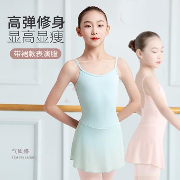 陳婷夏季新款兒童單吊帶舞蹈服女童純棉形體芭蕾舞裙連體服緊身衣