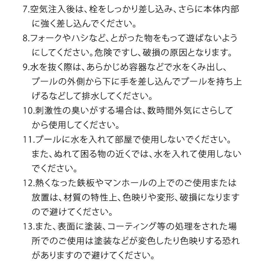 ビニールプール 大型プール 子供用 家庭用プール 庭 ベランダ 長方形 3m イラスト入り 排水ホース 補正用パッチ 3点セット