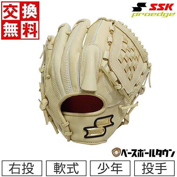 SSK プロエッジ　少年軟式グローブ　PEJ-194F 野球 SSK 少年軟式 プロエッジアドヴァンスド-L TYPE- グローブ