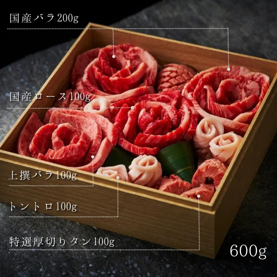 焼肉セット 肉 ギフト 焼肉 (ありがとうの花 お重箱 花織 600g タレ付き)  焼肉ギフトセット お取り寄せ グルメ 老舗 焼肉白雲台