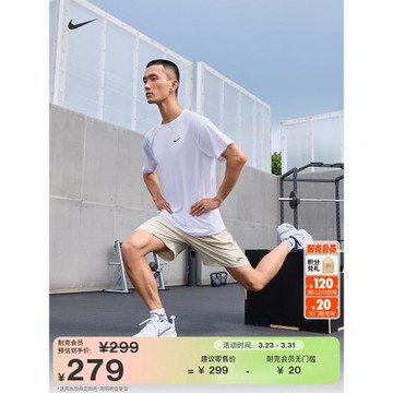 (免運)耐克男子戶外速干短袖上衣夏季訓練NIKE DRI-FIT READY DV9816