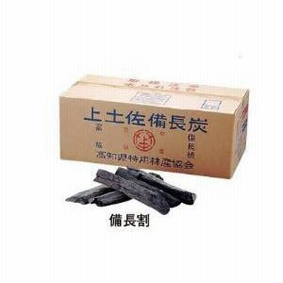 TKG 上土佐備長炭 (高知) 備長割 1個
