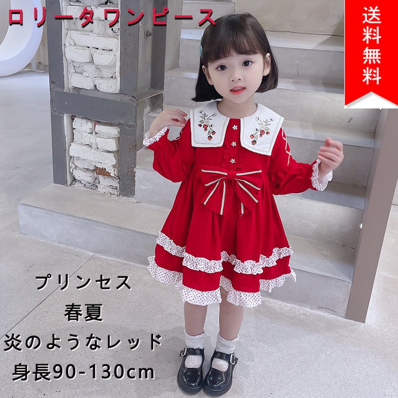 日本最大級の品揃え ベビー キッズ チェックツイードワンピース ドレス セットアップ