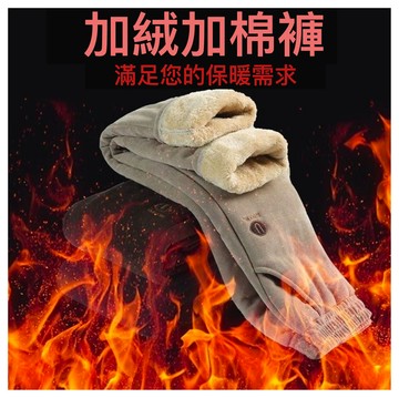 暖一波抗寒發熱雙層內絨毛保暖長褲(5XL有 鬆緊腰身 寬版剪裁 中大尺碼)