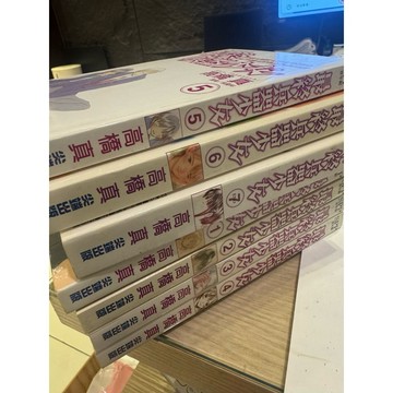 【823F-7（箱）】庫存📕八成新/絕版，《最終兵器少女》（全7冊），高橋真 著，尖端出版，臻品齋書店