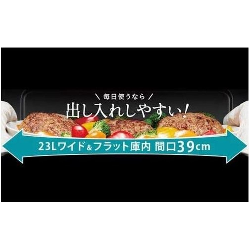 東芝 23L 角皿式スチームオーブンレンジ 石窯オーブン ER-T60（W） グランホワイト | LINEブランドカタログ