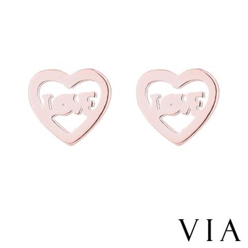 【VIA】符號系列 LOVE字母甜蜜愛心框框造型白鋼耳釘 造型耳釘 玫瑰金色