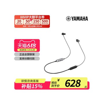 Yamaha/雅馬哈 EP-E50A 耳塞式無線藍牙耳機入耳式耳機運動耳機
